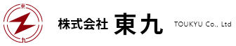 株式会社東九